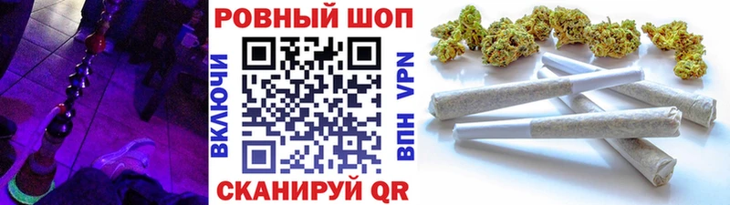 Купить закладку Правдинск Конопля Cocaine АМФЕТАМИН ГАШИШ