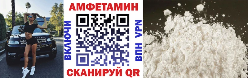 Amphetamine Розовый где можно купить наркотик Правдинск