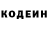 Амфетамин Розовый Daniel Alzogaray