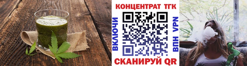 Cannafood марихуана  где купить наркоту  Правдинск 