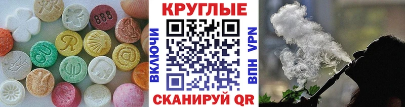 Ecstasy ешки  Правдинск 