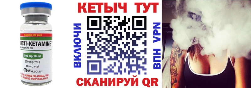 Кетамин VHQ мориарти Telegram Правдинск