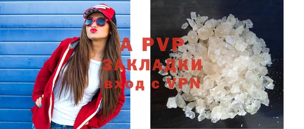 скорость Абаза