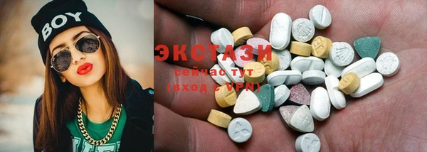 эйфоретик Абдулино