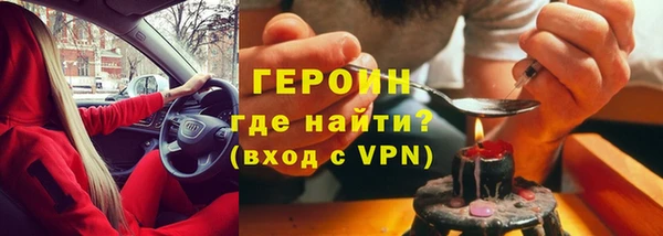 эйфоретик Абдулино