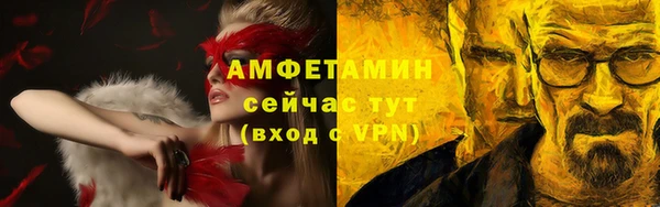 ALPHA-PVP Уссурийск
