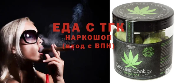 эйфоретик Абдулино