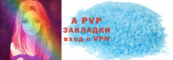 эйфоретик Абдулино