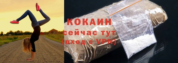 эйфоретик Абдулино