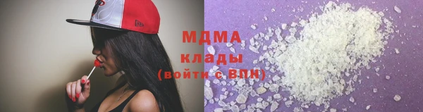 эйфоретик Абдулино