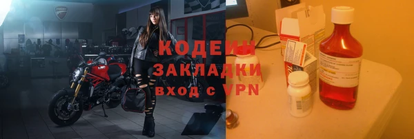 скорость Абаза