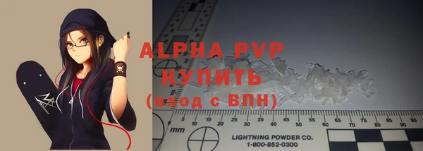 скорость Абаза