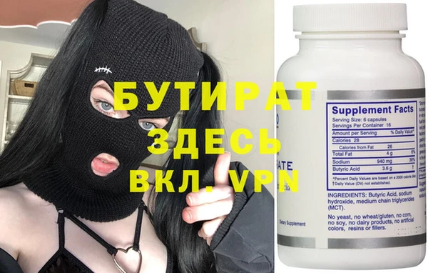 хмурый Абинск