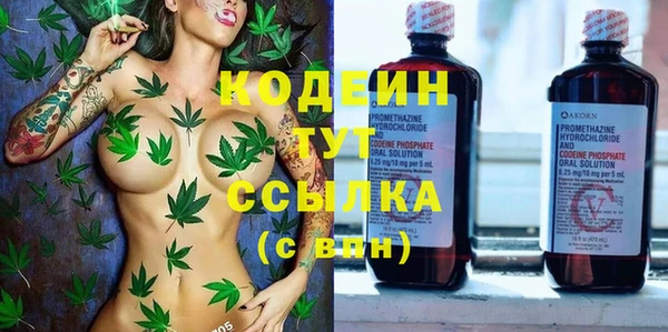 ALPHA-PVP Наволоки