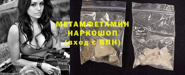 скорость Абаза