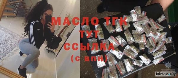 мефедрон VHQ Надым