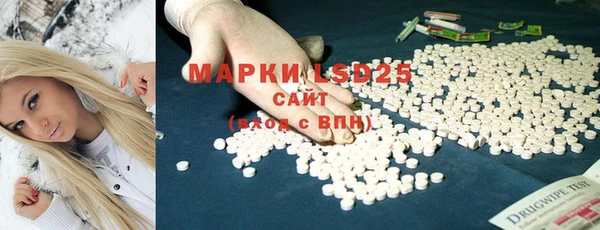 эйфоретик Абдулино