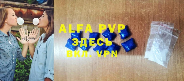 ALPHA-PVP Наволоки