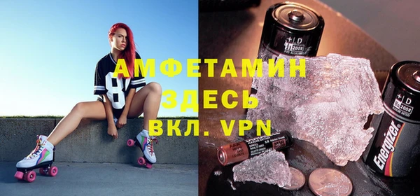 скорость Абаза