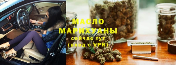 эйфоретик Абдулино
