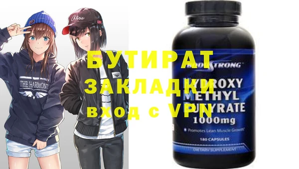 хмурый Абинск