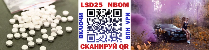наркота  Правдинск  Лсд 25 экстази ecstasy 