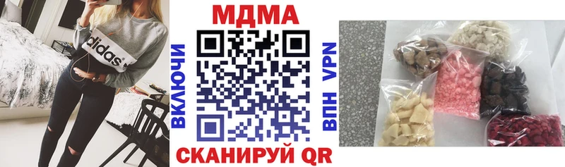хочу наркоту  OMG онион  MDMA VHQ  Правдинск 