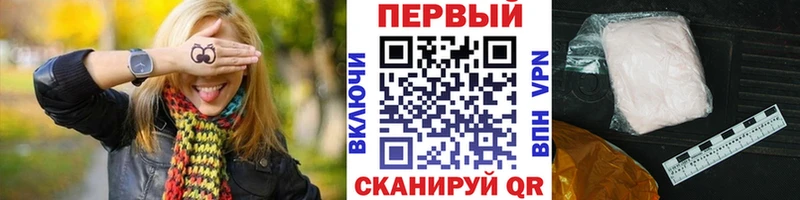 Первитин витя Правдинск