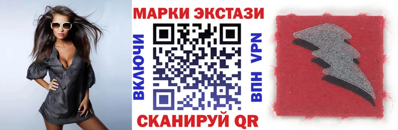 Наркотические марки 1,5мг  Правдинск 
