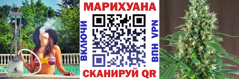 МАРИХУАНА Ganja  хочу   Правдинск 
